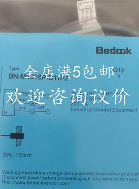 BB-M1808N-C11P2比杜克BB-M1805P BN-M1816P-C11S12-C11P接近开关