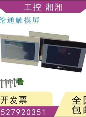 二手拆机 TK MT6071IE 6071EB 6071IP 6071PB 6071IQL/IQ