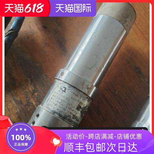 恒达智控红外线接收器FYS5(C)