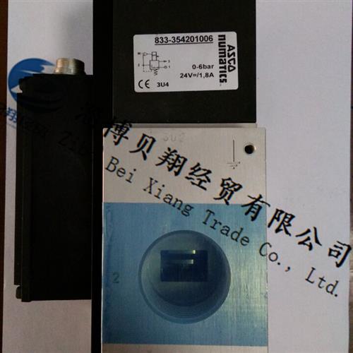 美国ASCO电气比例阀833-354201006新型号614357G201106现货正品