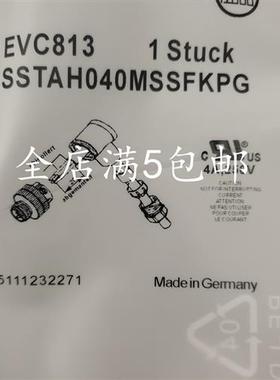 电缆线连接头EVC813 EVC810 EVC811 EVC812 EVC815 EVC816 EVC48