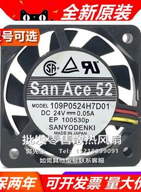 109P0524H/A7D03/4/1/9/M702/4/1/BC24GC7 5015 DC 24V 风扇