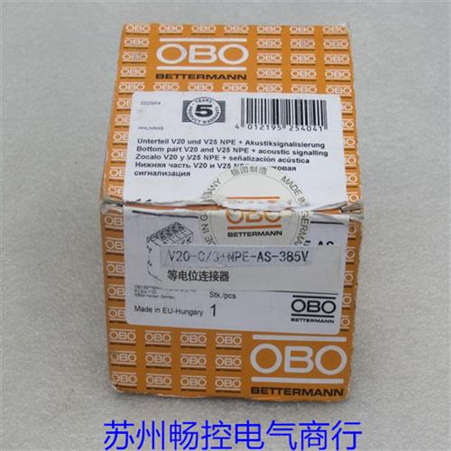 议价*现货销售*全新浪涌保护器 V20-C/3+NPE-AS-385V 现货