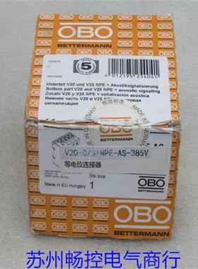 议价*现货销售*全新浪涌保护器 V20-C/3+NPE-AS-385V 现货