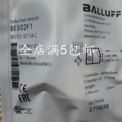 全新现货巴鲁夫开关 BALLUFF BES02F1 BES 515-327-S4-C质保一年