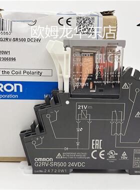 议价 G2RV-SR501 DC24 BY OMB 轻薄型I/O继电器 全新原装