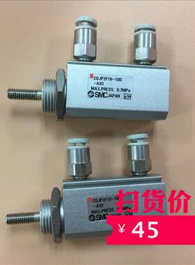 SMC气缸CDJP2B6-15D CDJP2F6-25D CDJP2F10-25D CDJP2F10-10D
