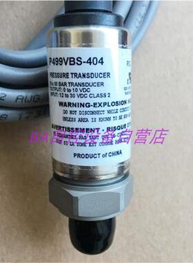 原装 江森P599VBSS401C P599VBHS401C 液体压力传感器变送器0-10V