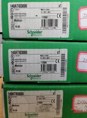 PLC模块140ATI03000 140ACO02000 140ACO13000 140AVO02000