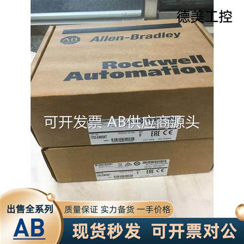 现货1762-OB16,1783-US5T,US16T,1756-CJC,A4,TBCH,1734-IR2OB8E,