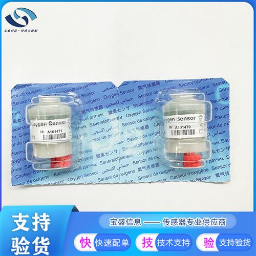 OOM109 氧气传感器 氧电池 医疗专用OOM109-LF2  OOM109-GH