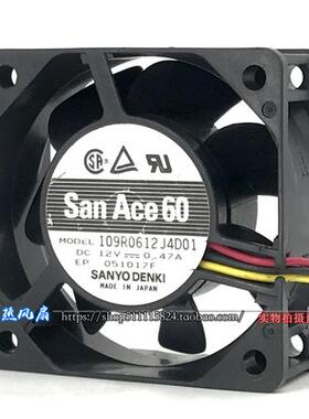 6CM 风扇 6025 DC12V 0.47A 大风量机散热风扇109R0612J4D01