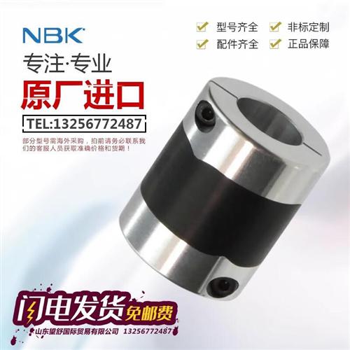 XGS2/XGL2/XGT2/XGT-44/15/19/25/30/34/39/56C/CS橡胶联轴器
