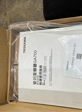 全新安川GA700变频器7.5KWGA70B4023ABB2023年机器