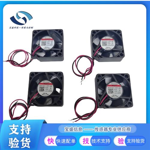 MF30100V1-1000C-A99台湾风扇30*30*10mmMF30100V2-1000C-A99