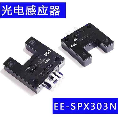 EE-SPX303N/EE-SPX403N高低限位光电开关传感器开槽机感应器