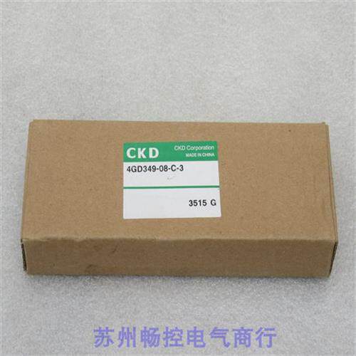 *现货销售*全新电磁阀 4GD349-08-C-3 现货4GD349-C