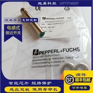 全新接近開(kāi)關(guān)IA6 V1電感式 位置傳感器M12模擬量 12GM50