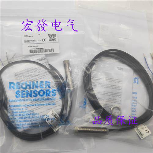 全新IAS-30-A22-N L=50 mm , 16 m PUR, ATEX IA0308