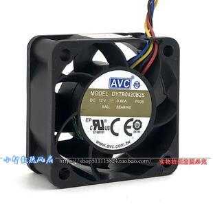 4CM厘米暴力大风量PWM调速4020 12V 0.60A散热风扇DYTB0420B2S