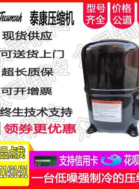 AW4517EK AW4519EK AW2464ZK AW7514ZKK牌空调冷库制冷压缩机