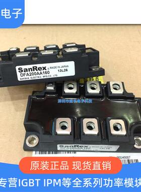 DFA200AA160 DFA150AA160 MSDT150-16 MDST200-16 PGH20016AM 8AM