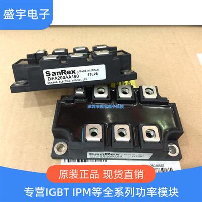 DFA200AA160 DFA150AA160 MSDT150-16 MDST200-16 PGH20016AM 8AM