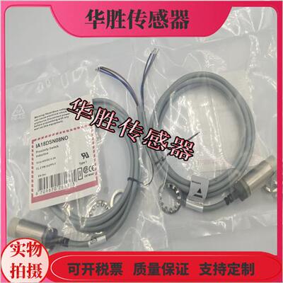 接近开关IA18DSN08NO电感式直流三线NPN常开金属感应全新
