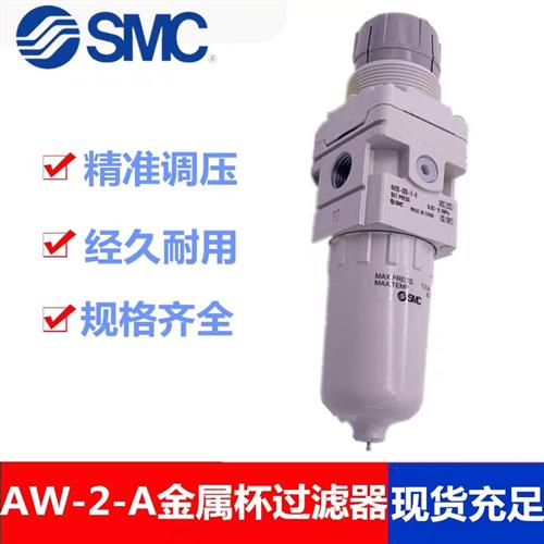 过滤减压阀AW20-02-2-B/AW30-03/AW40-04/50-06/AW60-06 -2-B