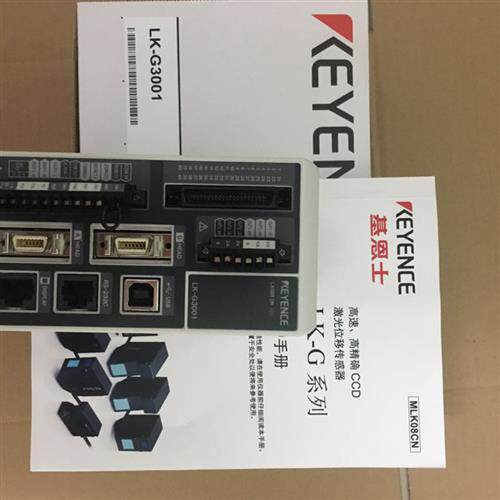 特价销售全新原装keyence5米电缆线+LK-G30+LK-G3001V
