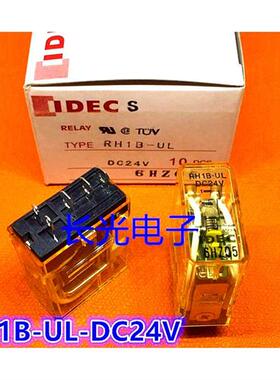 IDEC正品和泉RH1B-UL-DC24V继电器5脚RH1B-U D24 ULAC220V UAC220