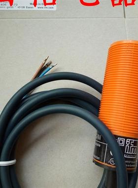 全新电容式接近开关KI5001 KI0058 KI5019 KI5086质保2年