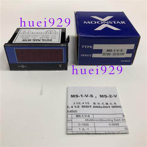 原装正品台湾电压表MS-1-V-S DC10-DC10.00V假一罚十