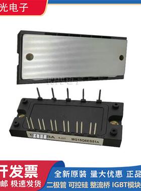 MG50Q6ES50 MG50Q6ES50A MG50Q6ES51 MG50Q6ES51A功率IGBT模块