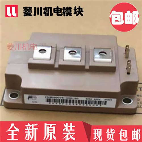 模块2MBI300VE-120-50 2MBI450VE-120-50 2MBI600VE-060-50 ZMB1