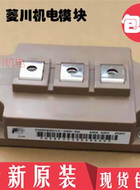 模块2MBI300VE-120-50 2MBI450VE-120-50 2MBI600VE-060-50 ZMB1