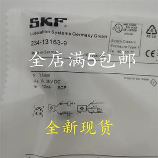 全新SKFIR5019.IR5037. IR5038. IR5046 234-13163-9 234-13263-1