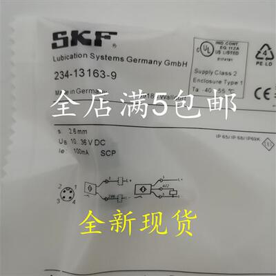全新SKFIR5019.IR5037. IR5038. IR5046 234-13163-9 234-13263-1