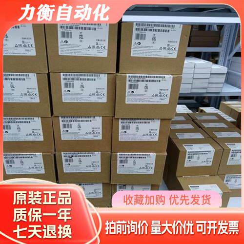 S7-200数字输出模块6ES7222-1HF22/1HD22/1EF22/1BD22-0XA0