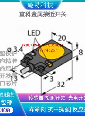 全新TURCK图尔克BC5-Q08-AN6X2/S250电容式接近开关26201