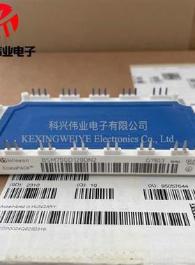 BSM50GD120DN2 BSM75GD120DN2 BSM100GD120DN2 BSM100GD60DLC模块