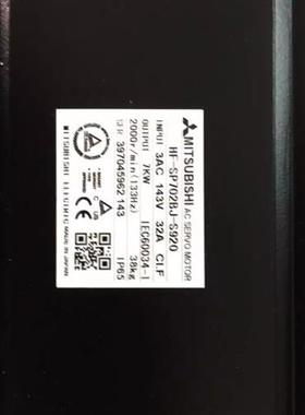 供应伺服电机HF-SP702BJ-S920