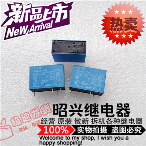现货 OMIH-SS-124L 全新16A/250VAC 泰科 OMIH-SH-124L 继电器24V