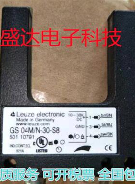议价/GS 04M/N-30-S8 50110791 槽型光电传器现货议价