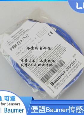 堡盟Baumer接近开关IFRM 08P1707   IFRM 06P1707   IFRM 06N1707