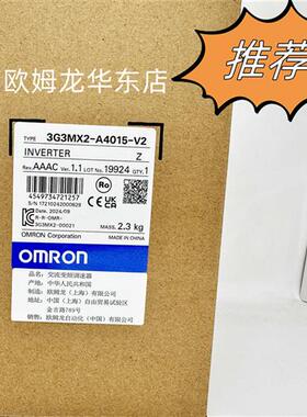 3G3MX2-A4015-V2 OMRON 变频器 全新原装 正品现货
