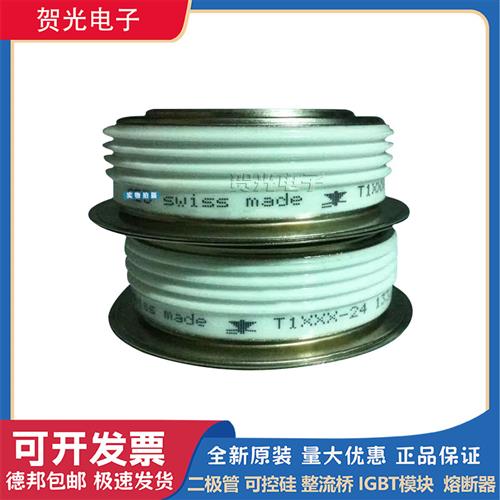 T2159N22TOF T2159N24TOF T2159N26TOF T2159N28TOF英飞凌晶闸管