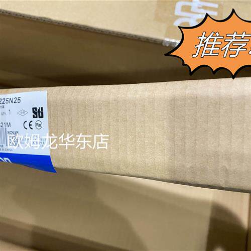 F3SJ-A0995P30 OMRON 安全光栅 全新原装 正品现货
