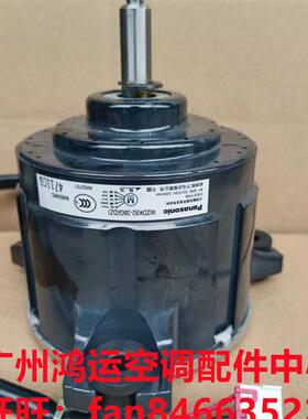 适用于美的变频空调直流电机WZDK92-38G(DZ) SIC-72FW-F192-1