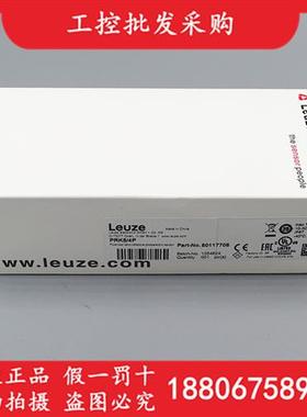 Leuze全新原装PRK5/4P镜面反射光电开关传感器50117705现货